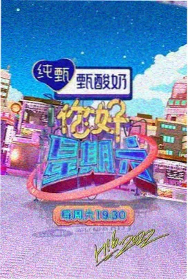 蜜桃综艺