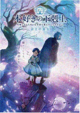 蜜桃动漫